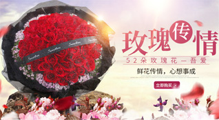 重庆南川区河图镇鲜花速递